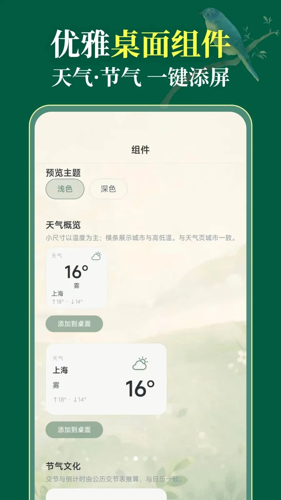 ��������365(������������Ӧ��)v3.1.0.310 ��Ѱ��ͼ1