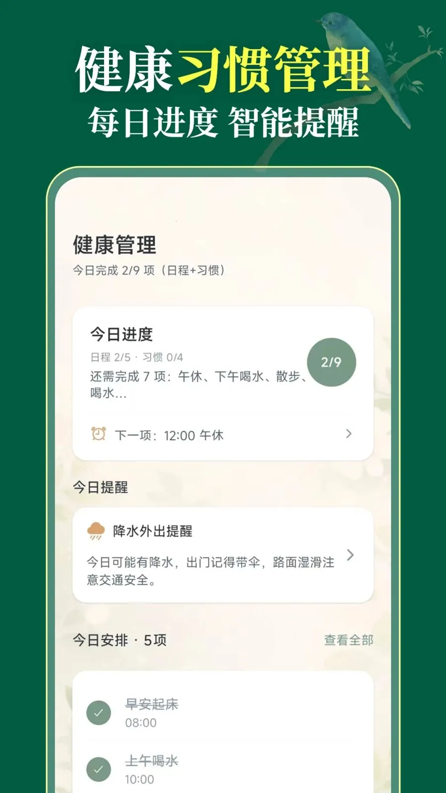 ��������365(������������Ӧ��)v3.1.0.310 ��Ѱ��ͼ0
