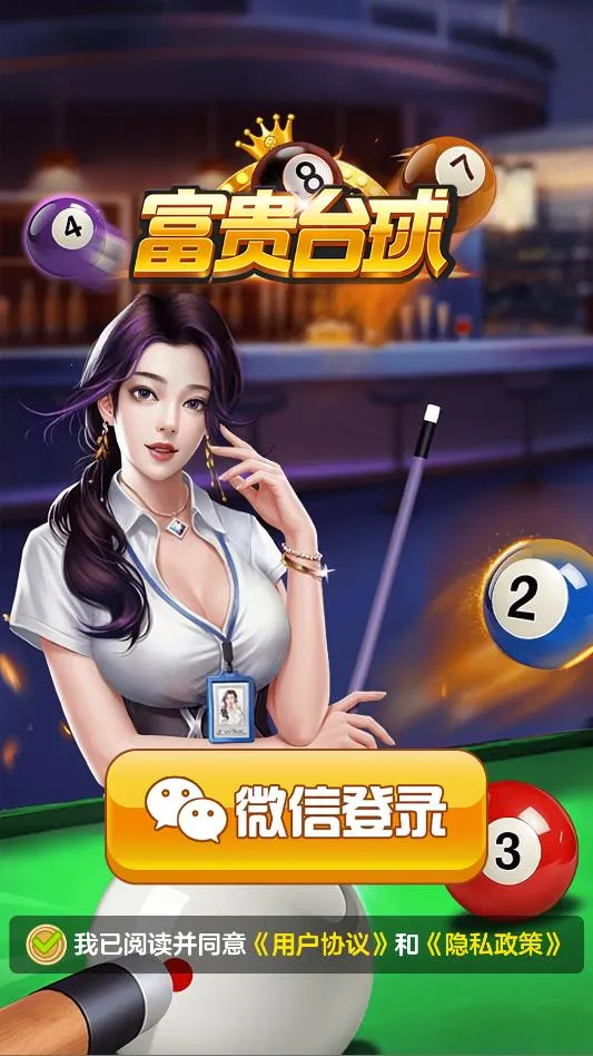 ����̨��(׬Ǯ̨����Ϸ)v1.2 ��Ѱ��ͼ0