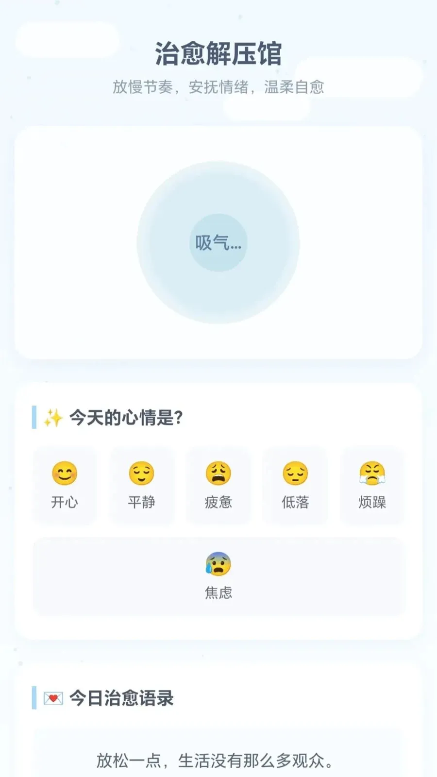 ˮƿ�ַ��찲׿���ֻ���v1.0.1.275151340 ��׿���ͼ1