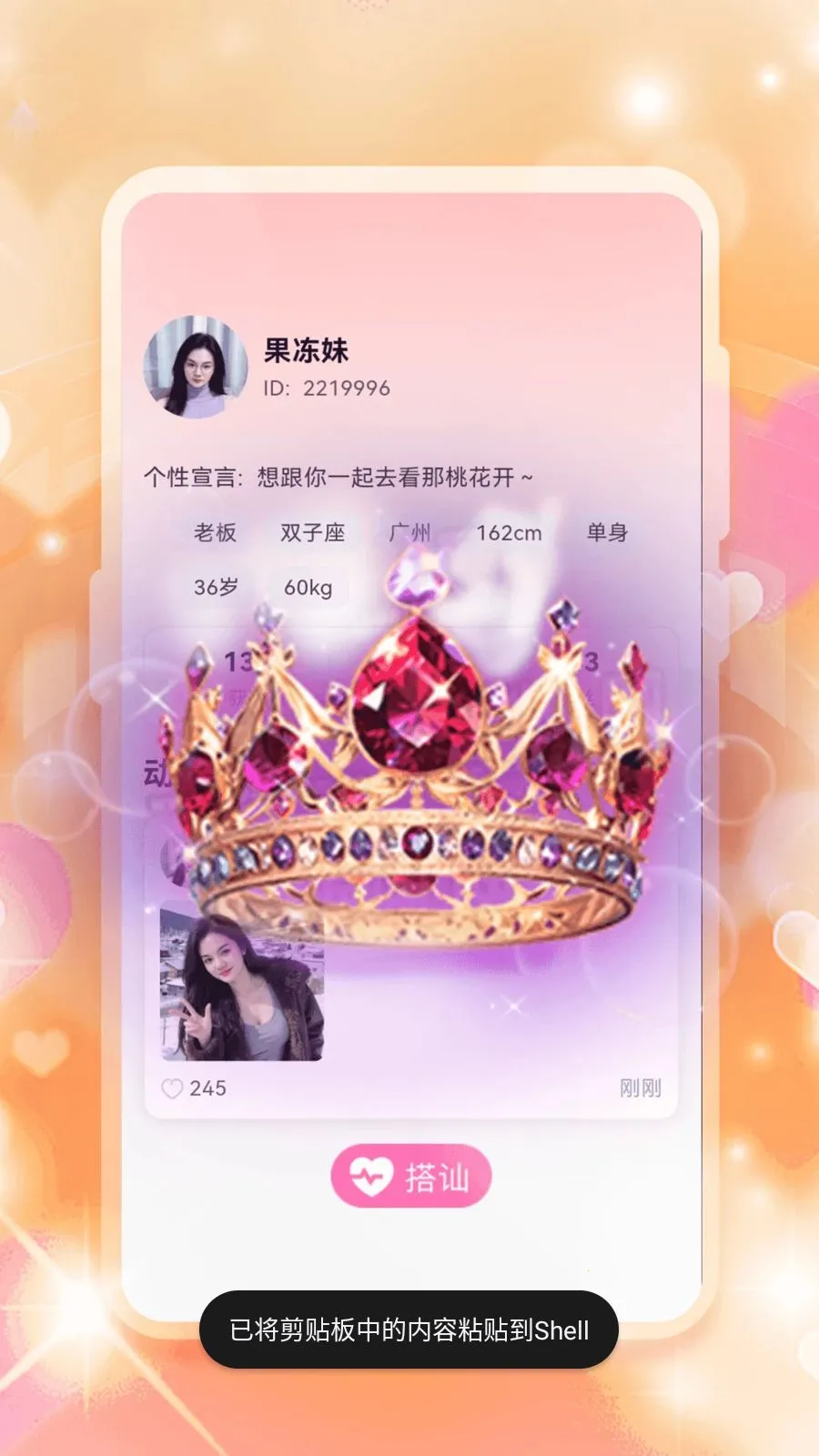 �����(���˽���ƽ̨)v1.0.0 ��׿���ͼ3