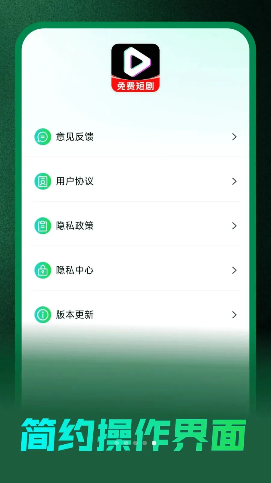 ��Ѷ̾����Ͽ�(�̾�׷��ƽ̨)v1.0.0 �ٷ������ͼ1