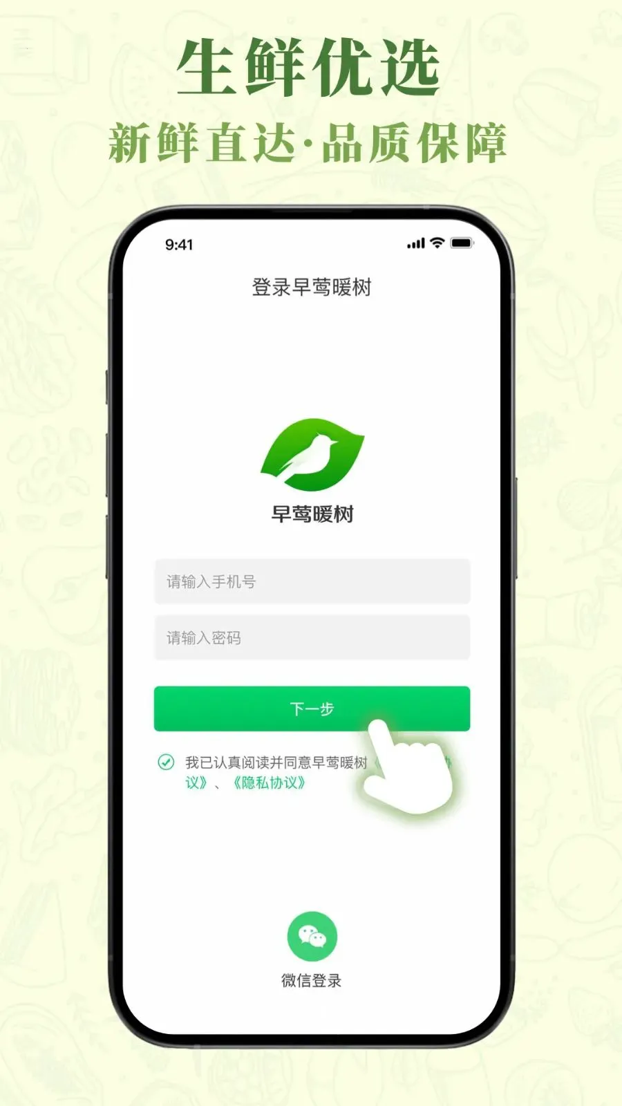 ��ݺů��(�������ƽ̨)v1.1.3 �ֻ����ͼ0