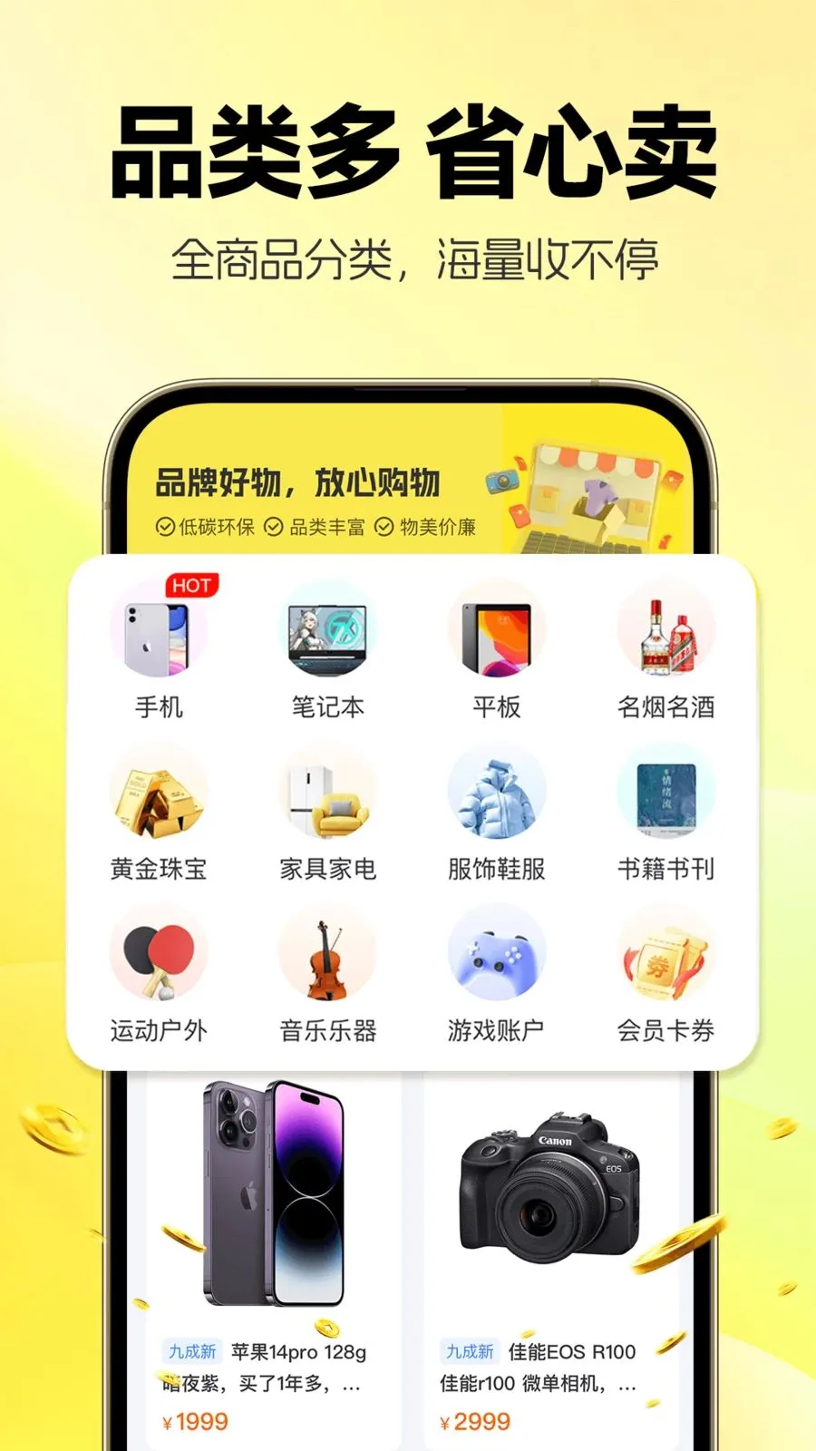 �������û���2026�ٷ����°汾v1.0.8 ��Ѱ��ͼ2