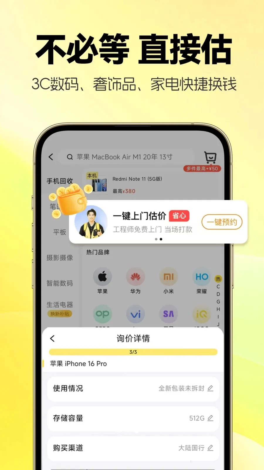 �������û���2026�ٷ����°汾v1.0.8 ��Ѱ��ͼ0