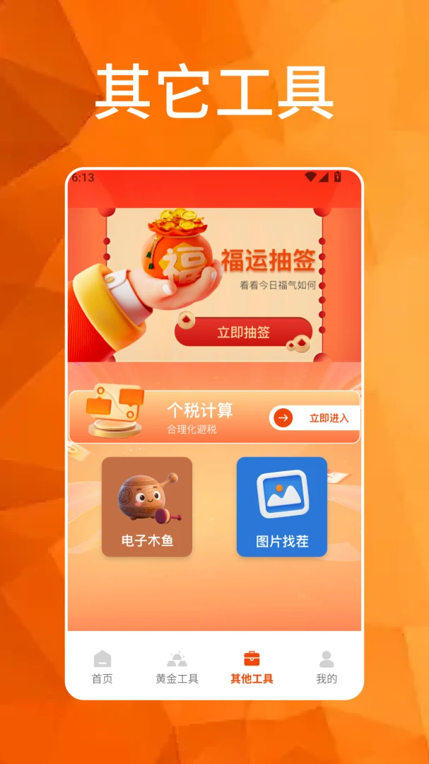 �´��Դ�ϯ2026���°汾v1.7 �ٷ������ͼ1