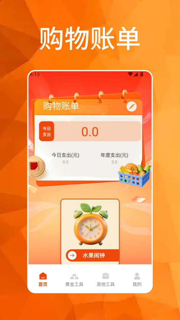 �´��Դ�ϯ2026���°汾v1.7 �ٷ������ͼ3