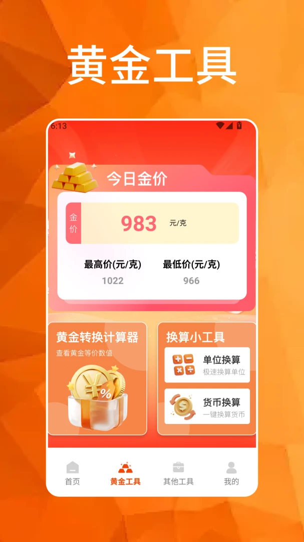 �´��Դ�ϯ2026���°汾v1.7 �ٷ������ͼ0