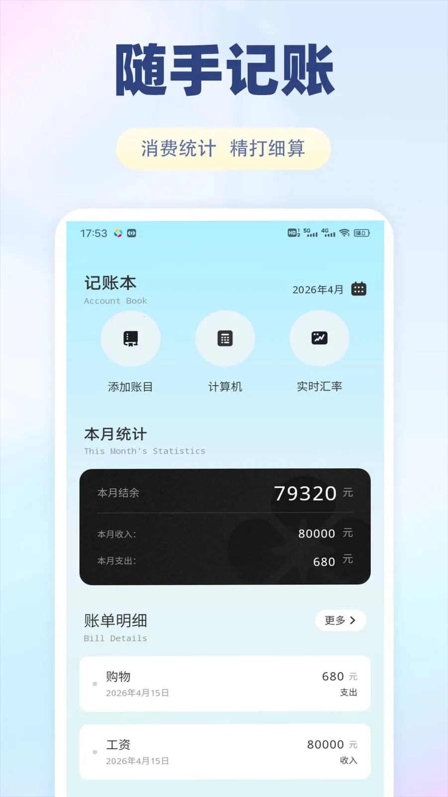����������(�������ƽ̨)v1.0.1 ��׿���ͼ3