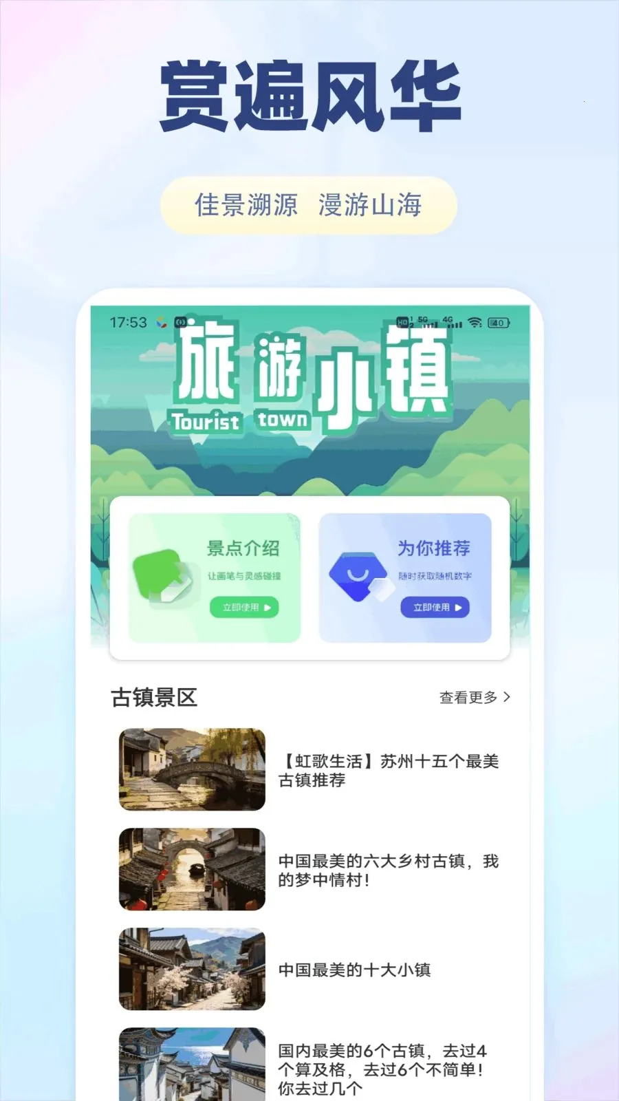 ����������(�������ƽ̨)v1.0.1 ��׿���ͼ2