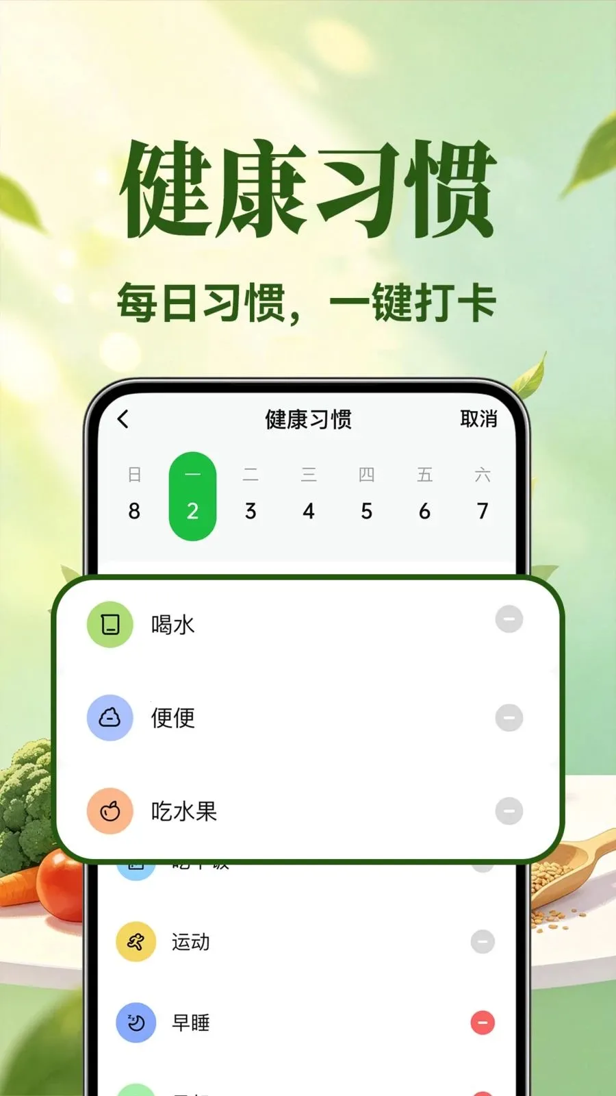 �������ʳ��׿���ֻ���v1.0.5 ��Ѱ��ͼ3