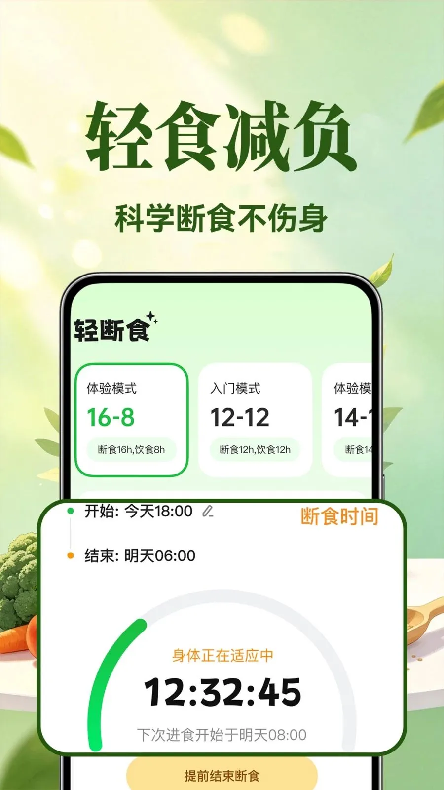 �������ʳ��׿���ֻ���v1.0.5 ��Ѱ��ͼ2