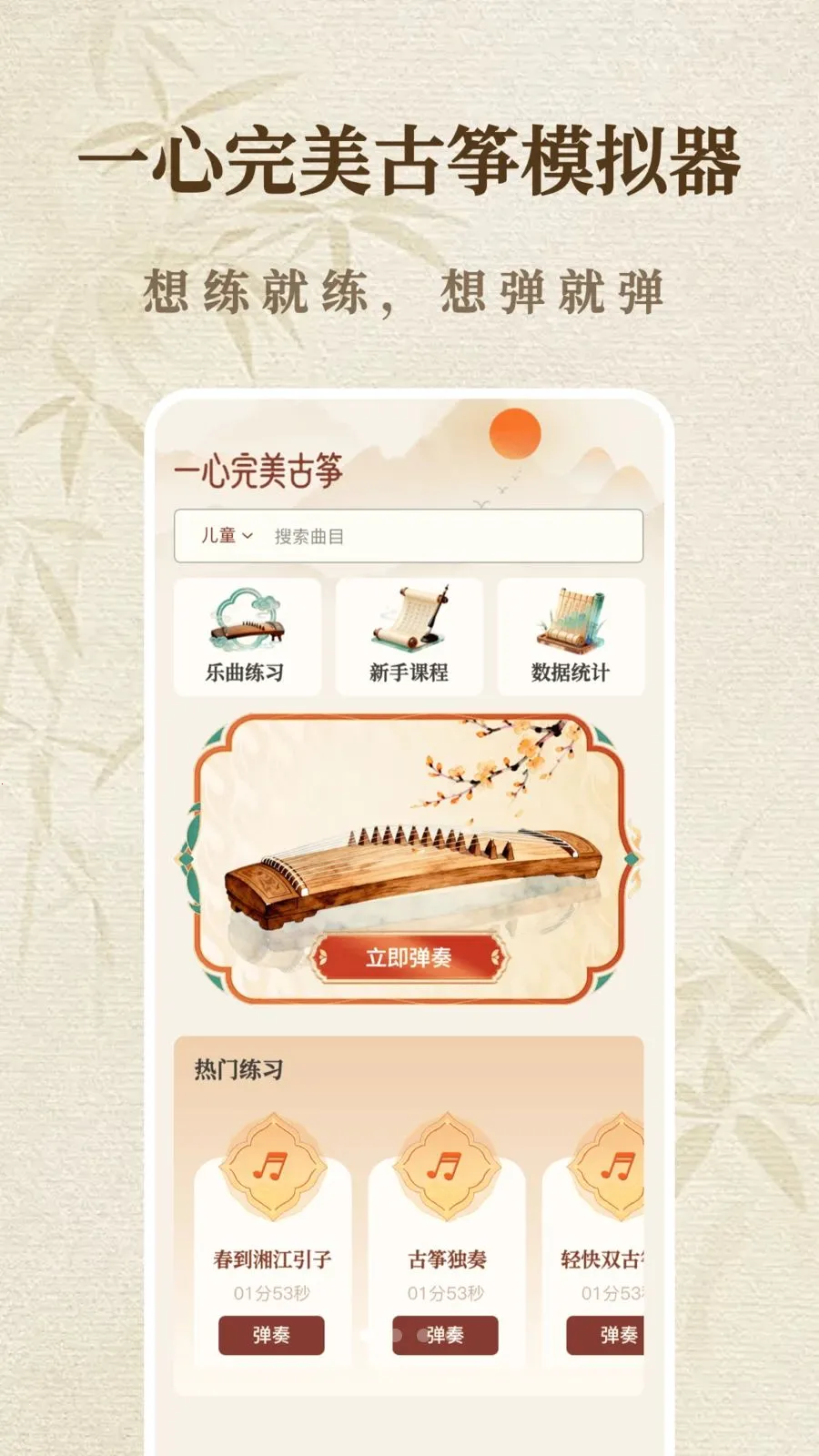 һ����������ģ����(���ݵ���ģ����)v1.1.8-h ��Ѱ��ͼ1