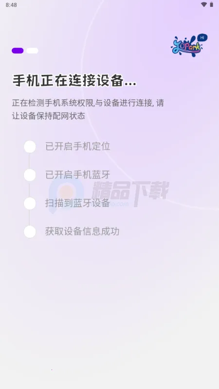 Jopark AI���(��߹ܿع���)v1.1.2 ��׿���ͼ2