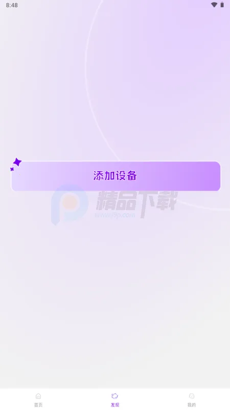 Jopark AI���(��߹ܿع���)v1.1.2 ��׿���ͼ1