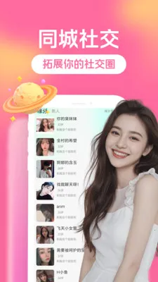 ȫ�������(��������ƽ̨)v3.5.0 ��׿���ͼ1