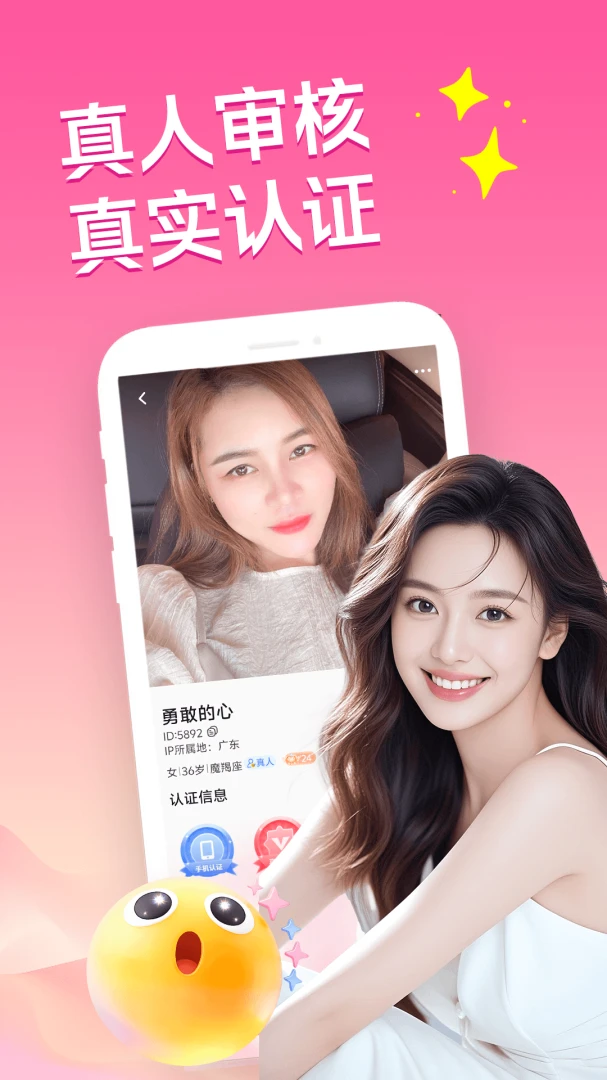 �ͽ������������ֻ���v3.5.0 �ٷ������ͼ1