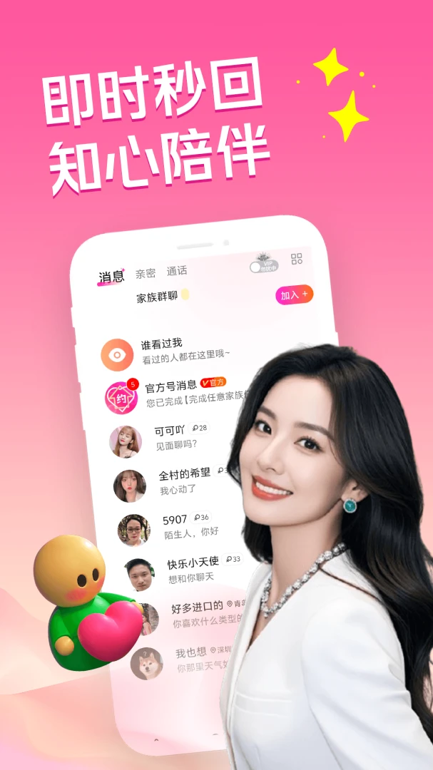 �ͽ������������ֻ���v3.5.0 �ٷ������ͼ2