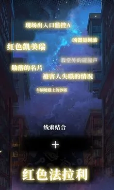��ʱ��̽�����������(��̽������Ϸ)v1.15 �ٷ������ͼ1