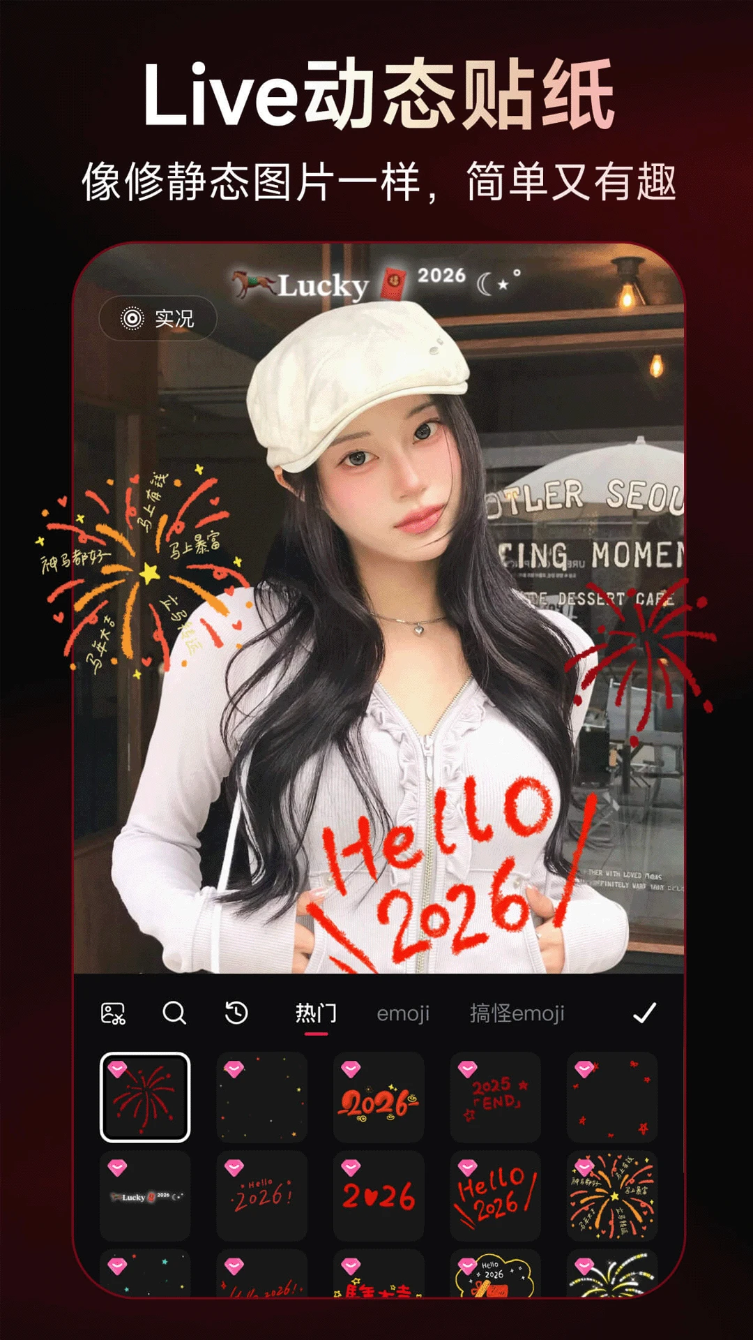 mtxx��ͼ(��Ƭ��������)v12.15.7 ��׿���ͼ2
