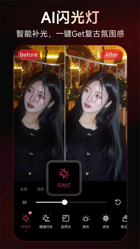 mtxx��ͼ(��Ƭ��������)v12.15.7 ��׿���ͼ0