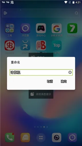 go�������밲׿���ֻ���