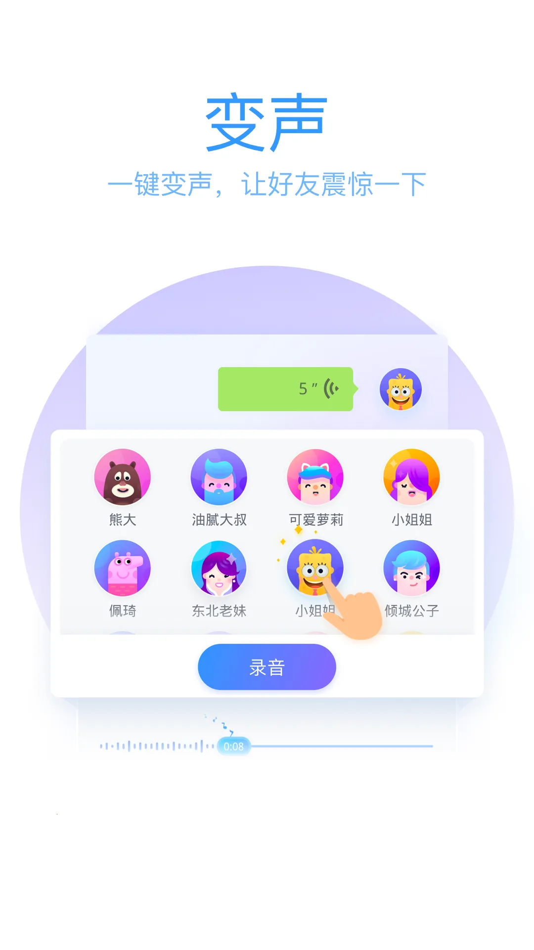 qq���뷨���ɰ�(�������빤��)v8.7.12 �ٷ������ͼ0