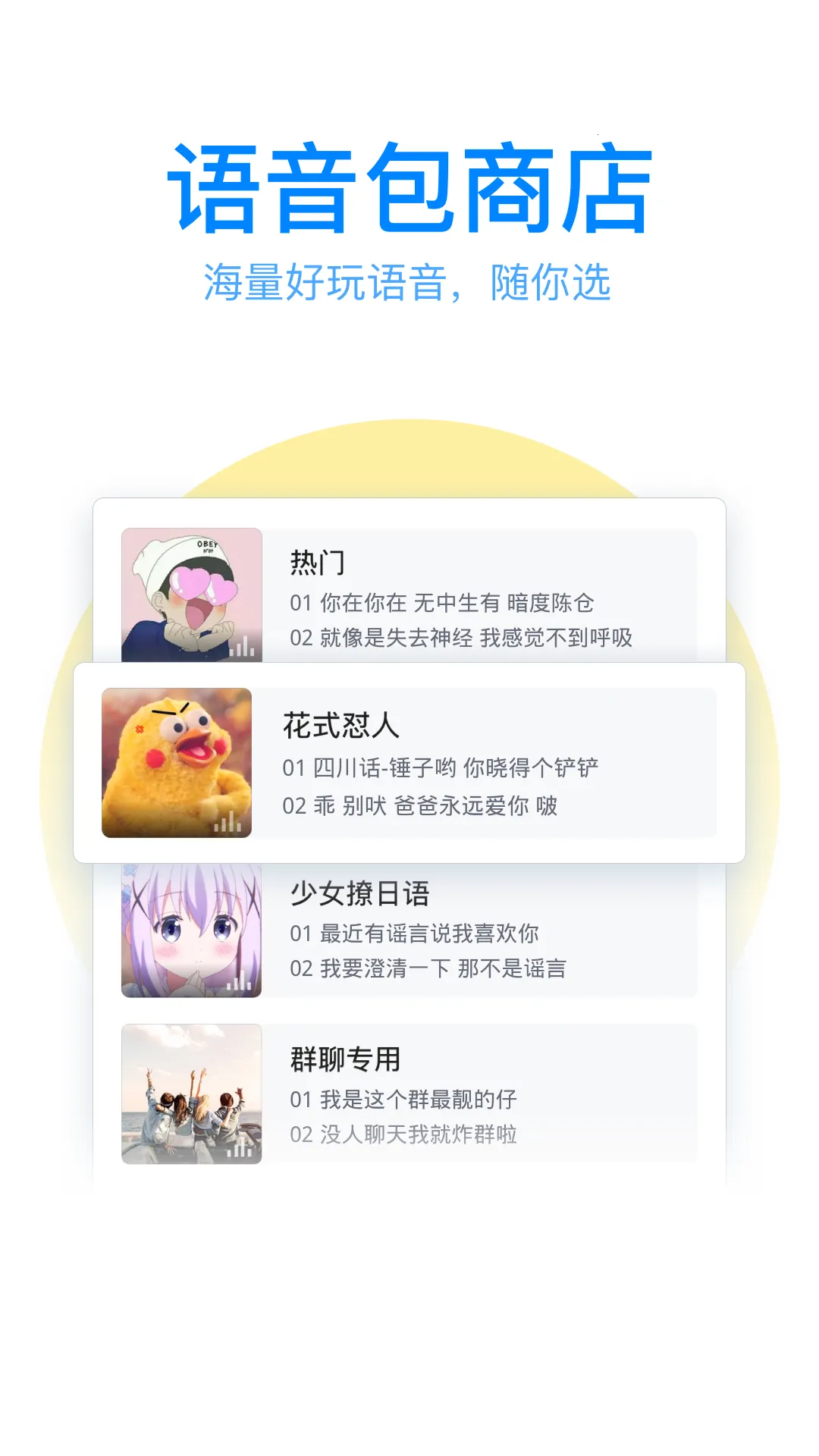qq���뷨���ɰ�(�������빤��)v8.7.12 �ٷ������ͼ2