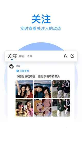 qq���뷨���ɰ�(�������빤��)v8.7.12 �ٷ������ͼ3