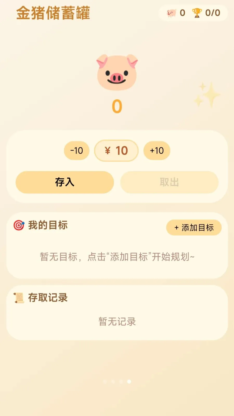 Ȧֻ����2026���°汾v1.0.1.275102058 ��׿���ͼ0
