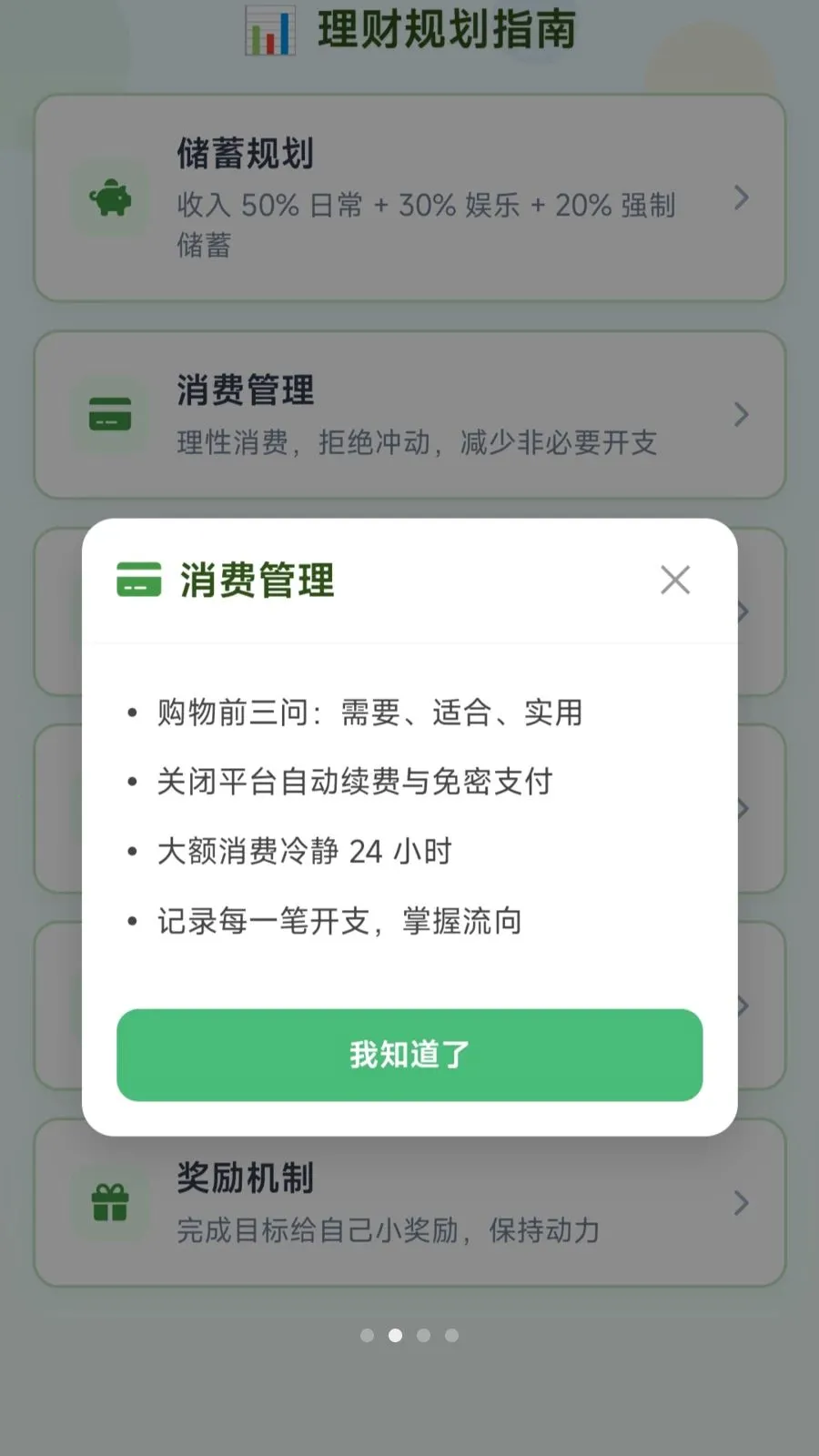 Ȧֻ����2026���°汾v1.0.1.275102058 ��׿���ͼ2