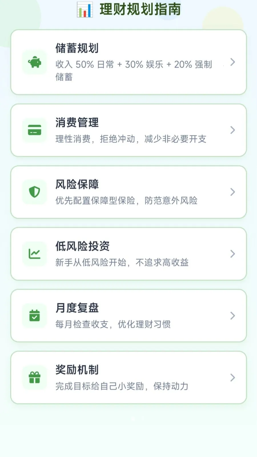 Ȧֻ����2026���°汾v1.0.1.275102058 ��׿���ͼ1