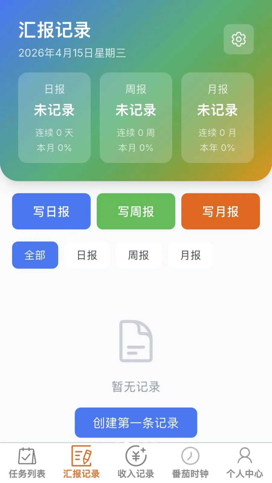�����ٰ�2026�ٷ����°汾v1.0.0 ��Ѱ��ͼ0