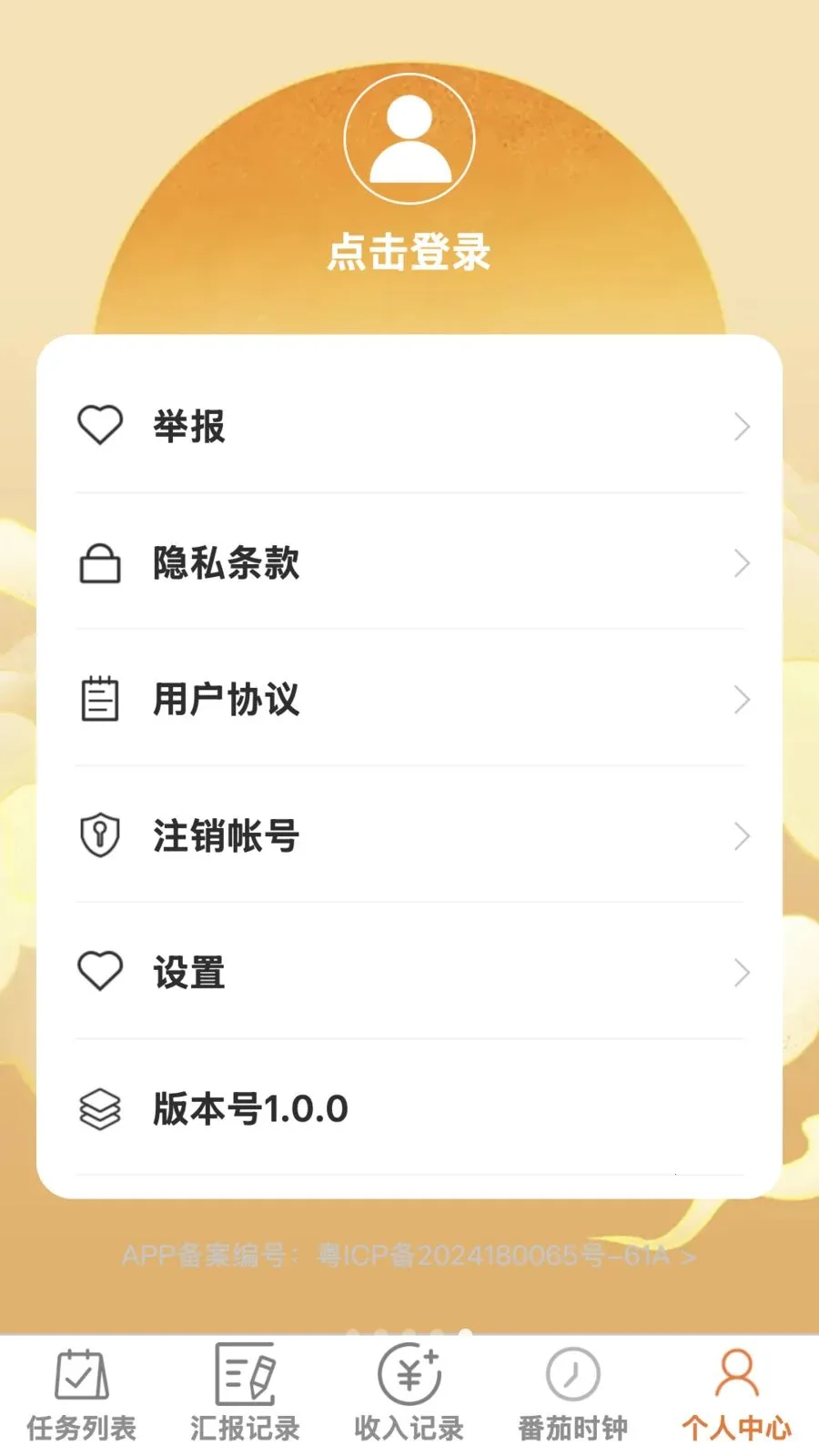 �����ٰ�2026�ٷ����°汾v1.0.0 ��Ѱ��ͼ2