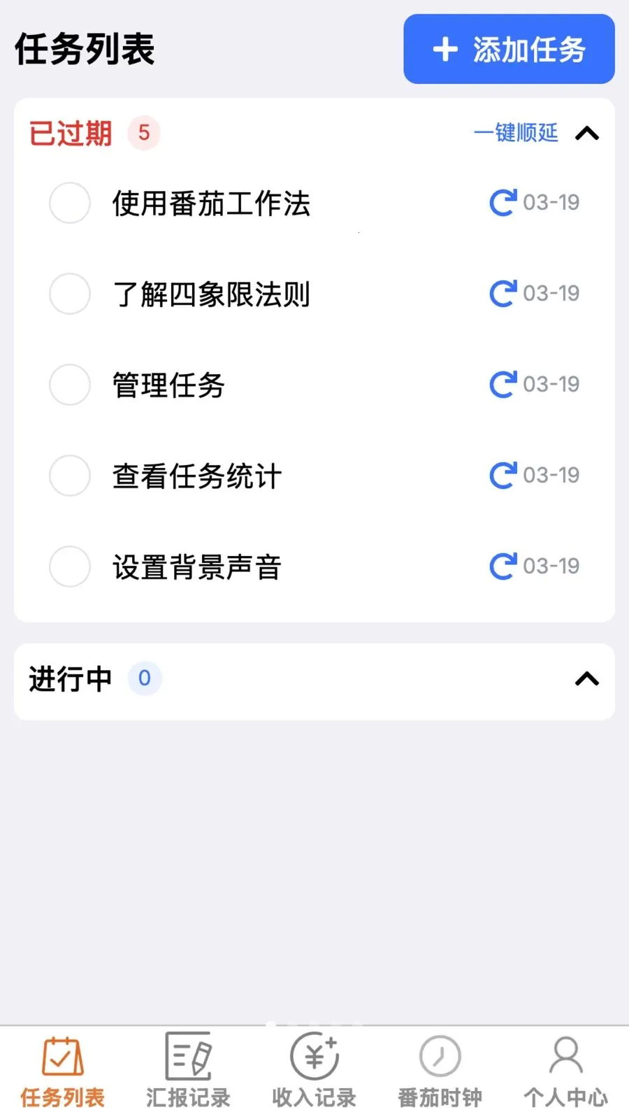 �����ٰ�2026�ٷ����°汾v1.0.0 ��Ѱ��ͼ1
