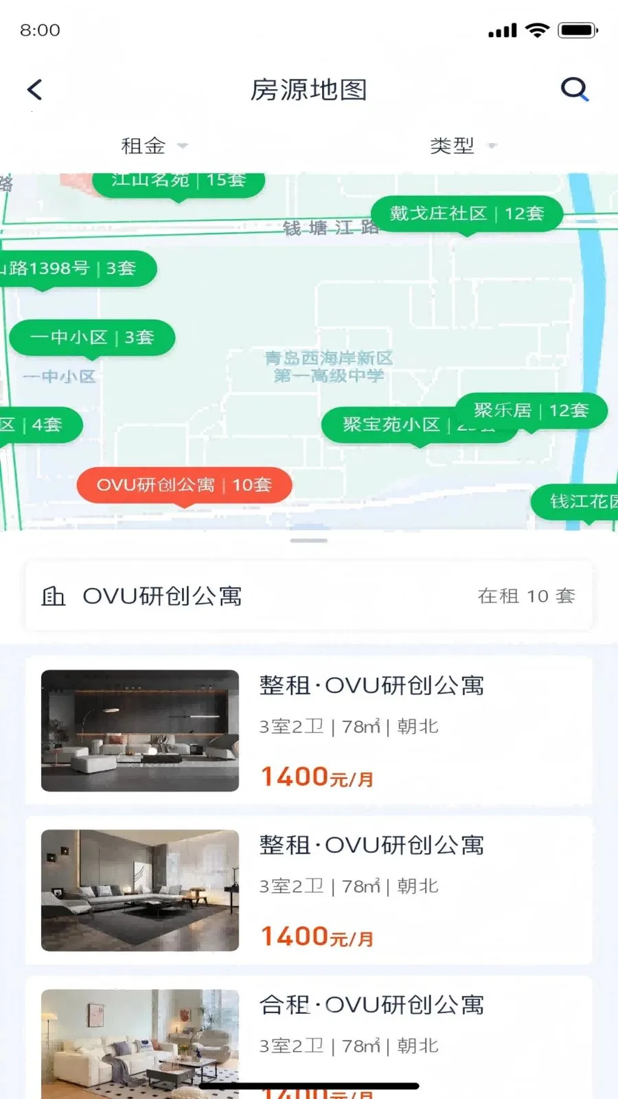�Է���(�ⷿ�ҷ�ƽ̨)v1.6.1 �ٷ������ͼ2