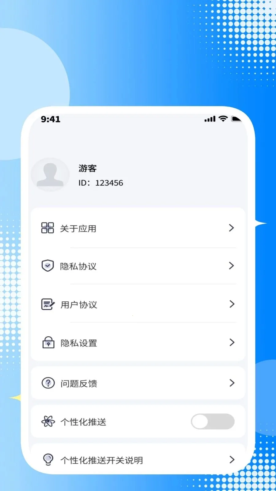 ����ɨ��ʶ�����ְ�׿���ֻ���v1.0.2 ��׿���ͼ0