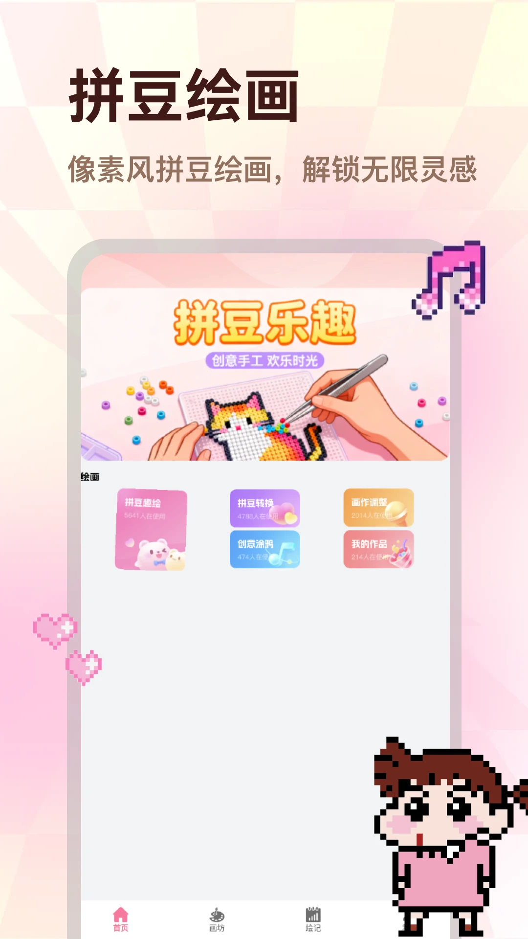 ColorWalk(ͼƬ��������)v2.0.1 �ٷ������ͼ0