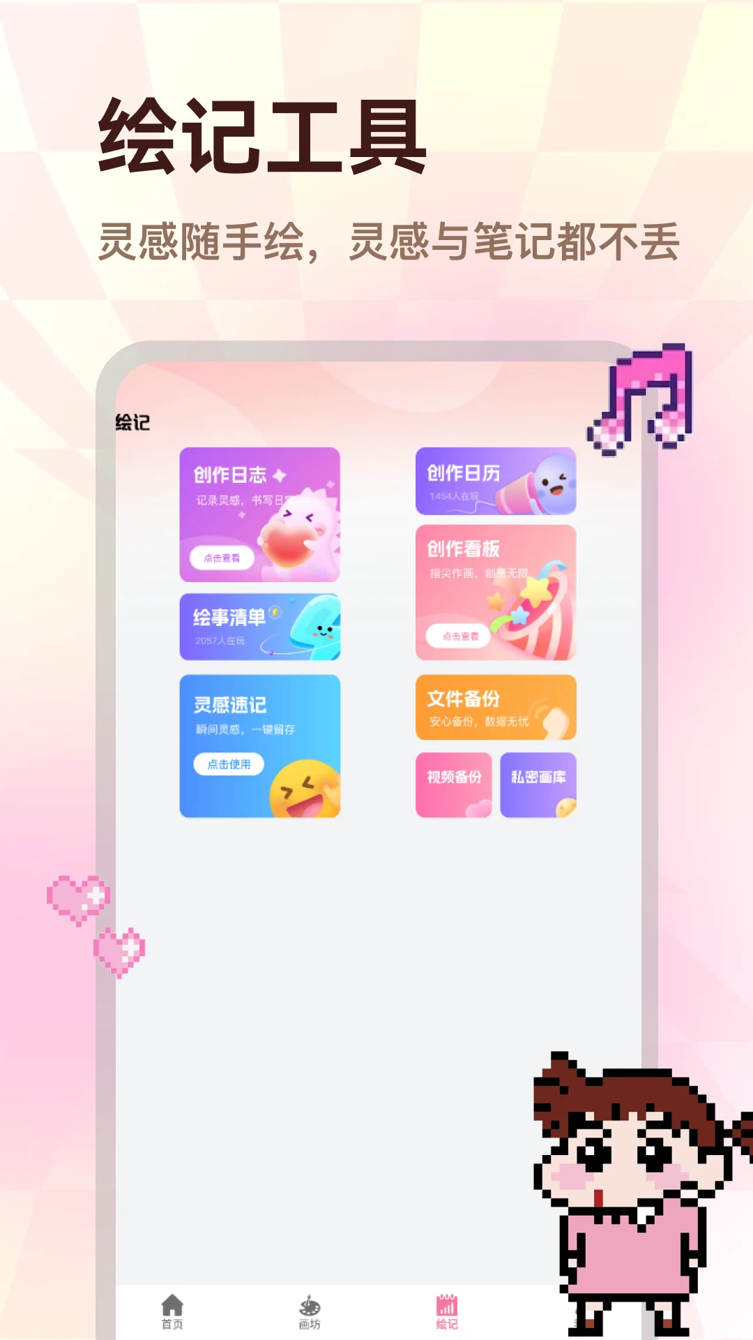 ColorWalk(ͼƬ��������)v2.0.1 �ٷ������ͼ1