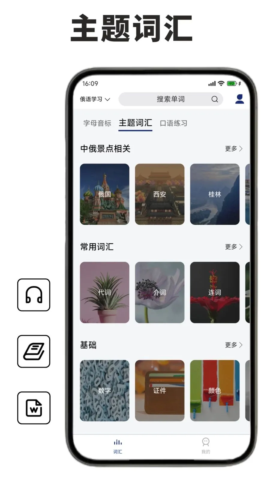 ����ѧϰ�����ʰ�׿���ֻ���v1.1.0 �ٷ������ͼ2