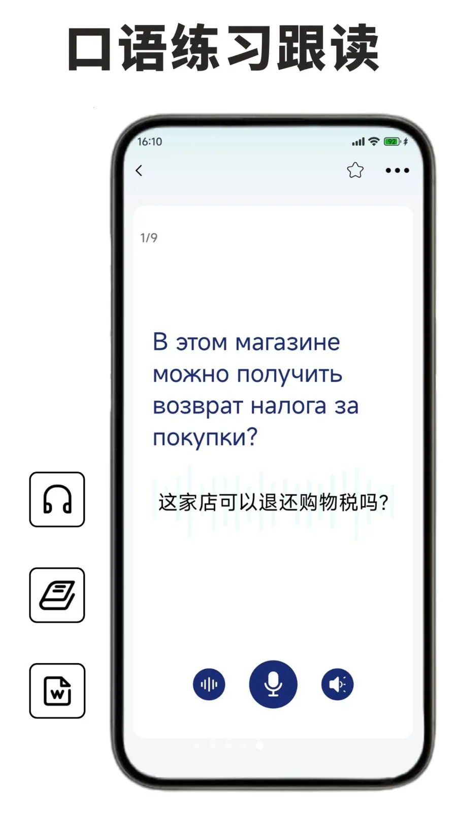 ����ѧϰ�����ʰ�׿���ֻ���v1.1.0 �ٷ������ͼ0