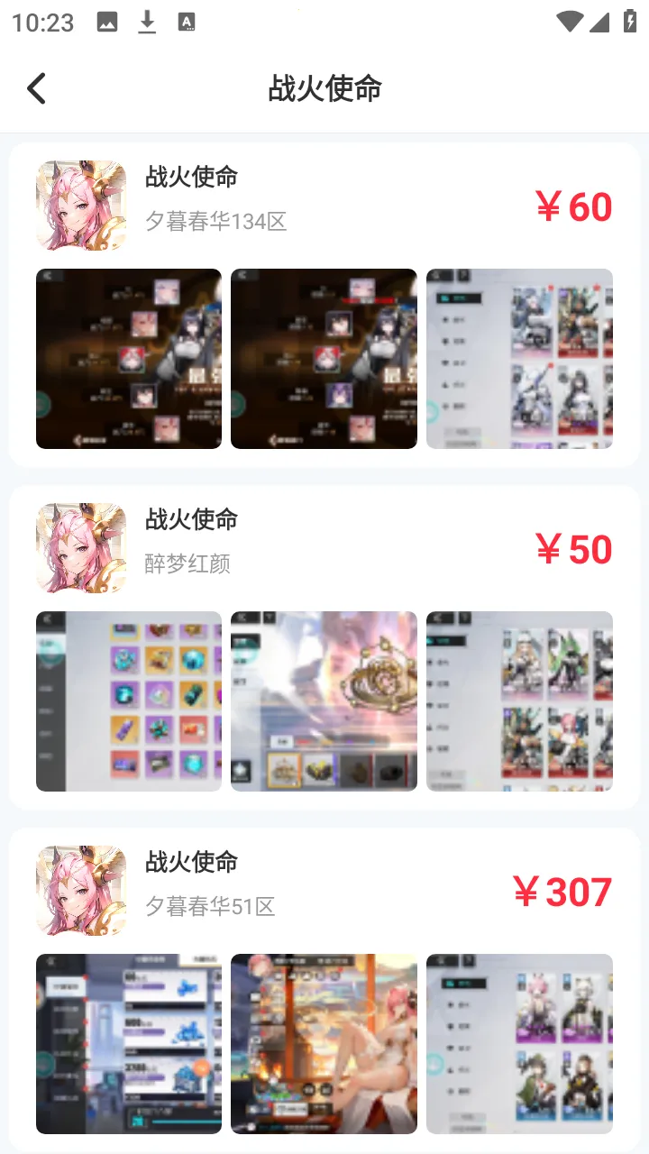 ��Ҽ�����α�(�����˺�ƽ̨)v1.0.0 �ֻ����ͼ0