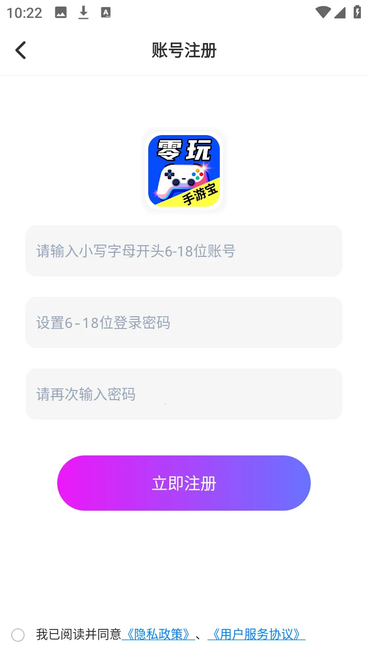 ��Ҽ�����α�(�����˺�ƽ̨)v1.0.0 �ֻ����ͼ1