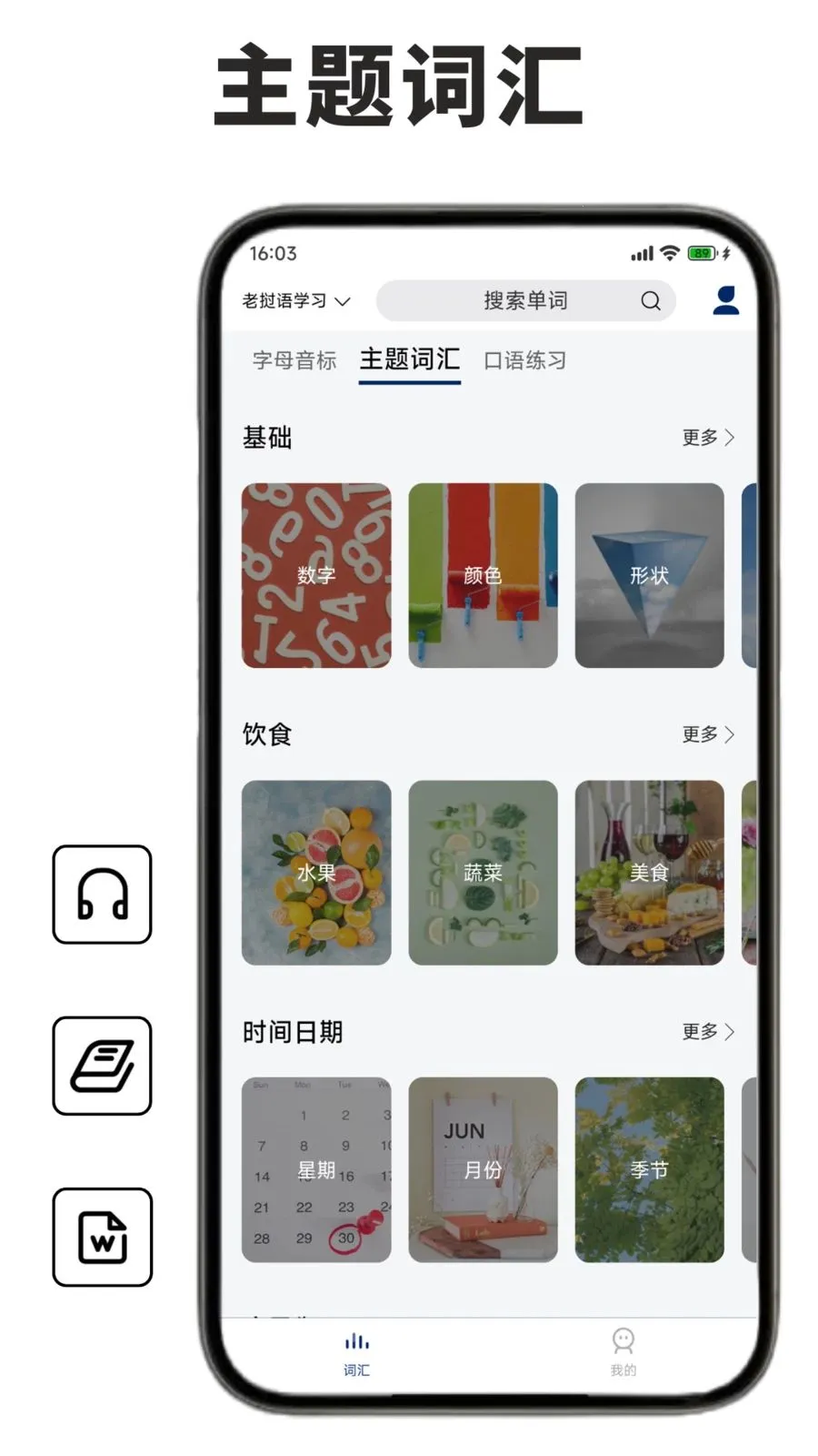 ������ѧϰ������(������ѧϰ����)v1.1.0 ��Ѱ��ͼ3