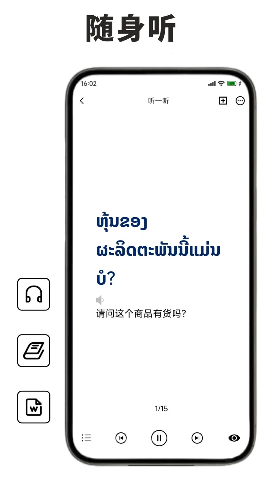 ������ѧϰ������(������ѧϰ����)v1.1.0 ��Ѱ��ͼ2