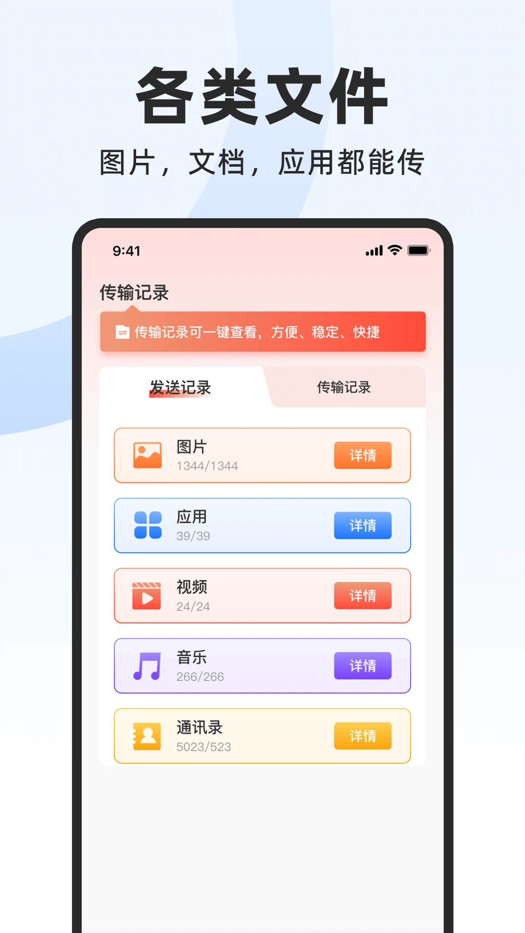 ��׿�ֻ�������2026�ٷ����°汾v1.0.9 ��׿���ͼ2