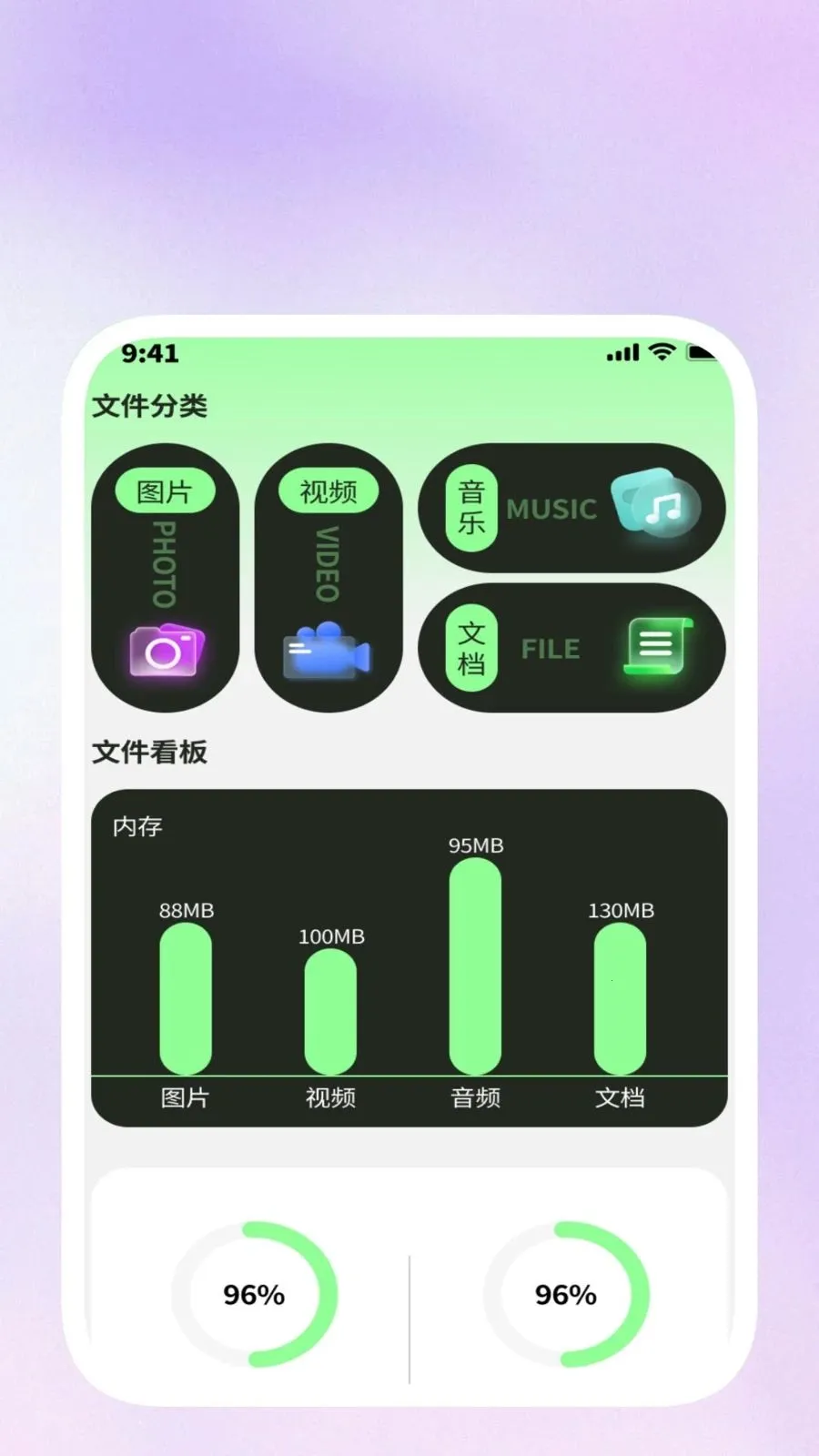 ��ɨ��������(�칫�ֻ���������)v1.0.3 ��Ѱ��ͼ1