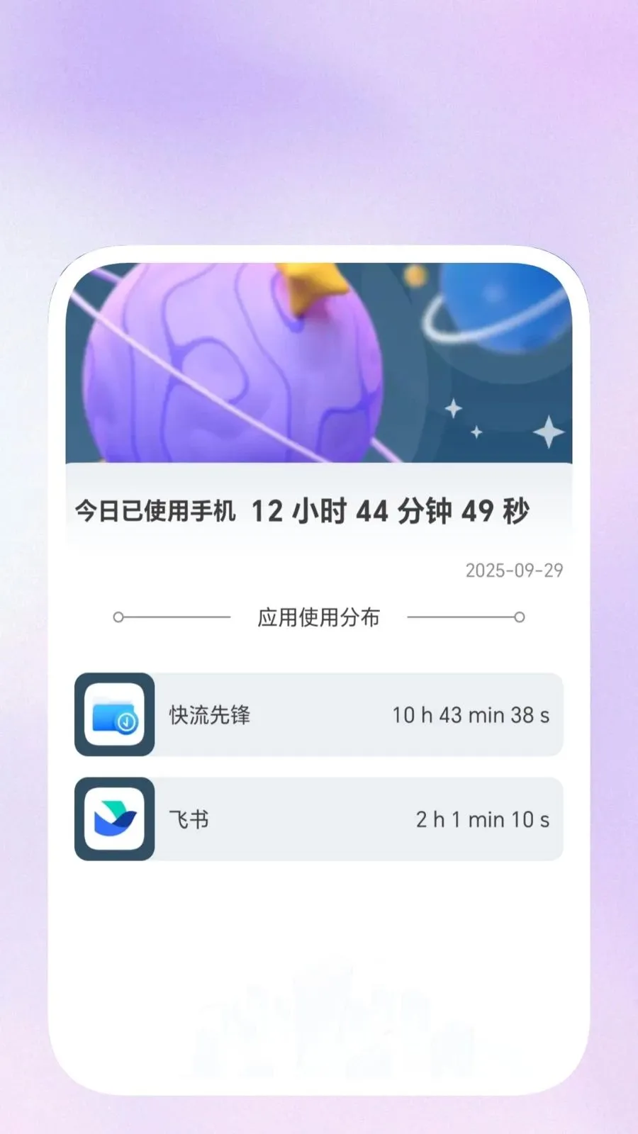 ��ɨ��������(�칫�ֻ���������)v1.0.3 ��Ѱ��ͼ2