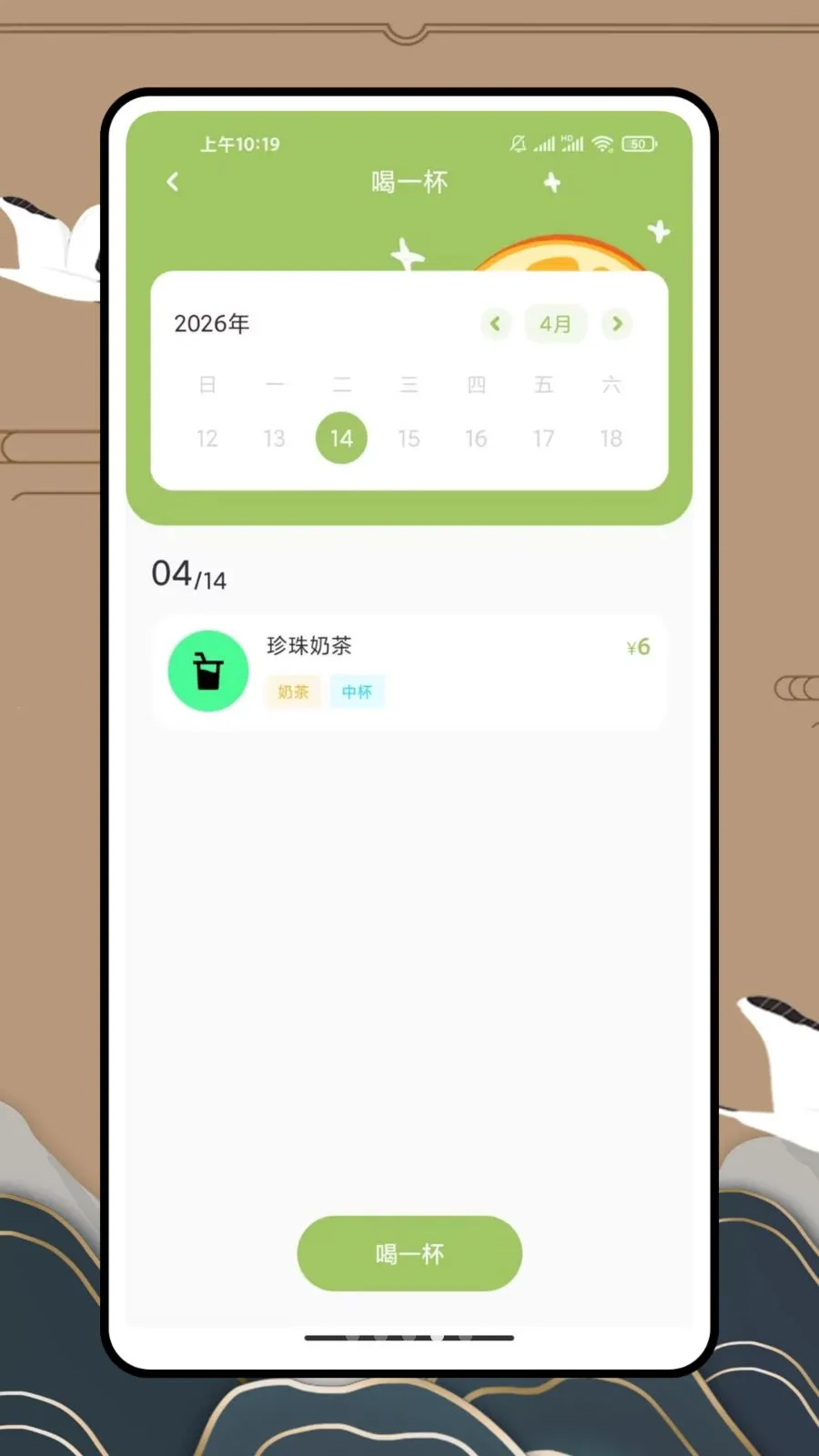 ��һ�������̲�(��Ʒ��������)v1.0.0 �ֻ����ͼ0
