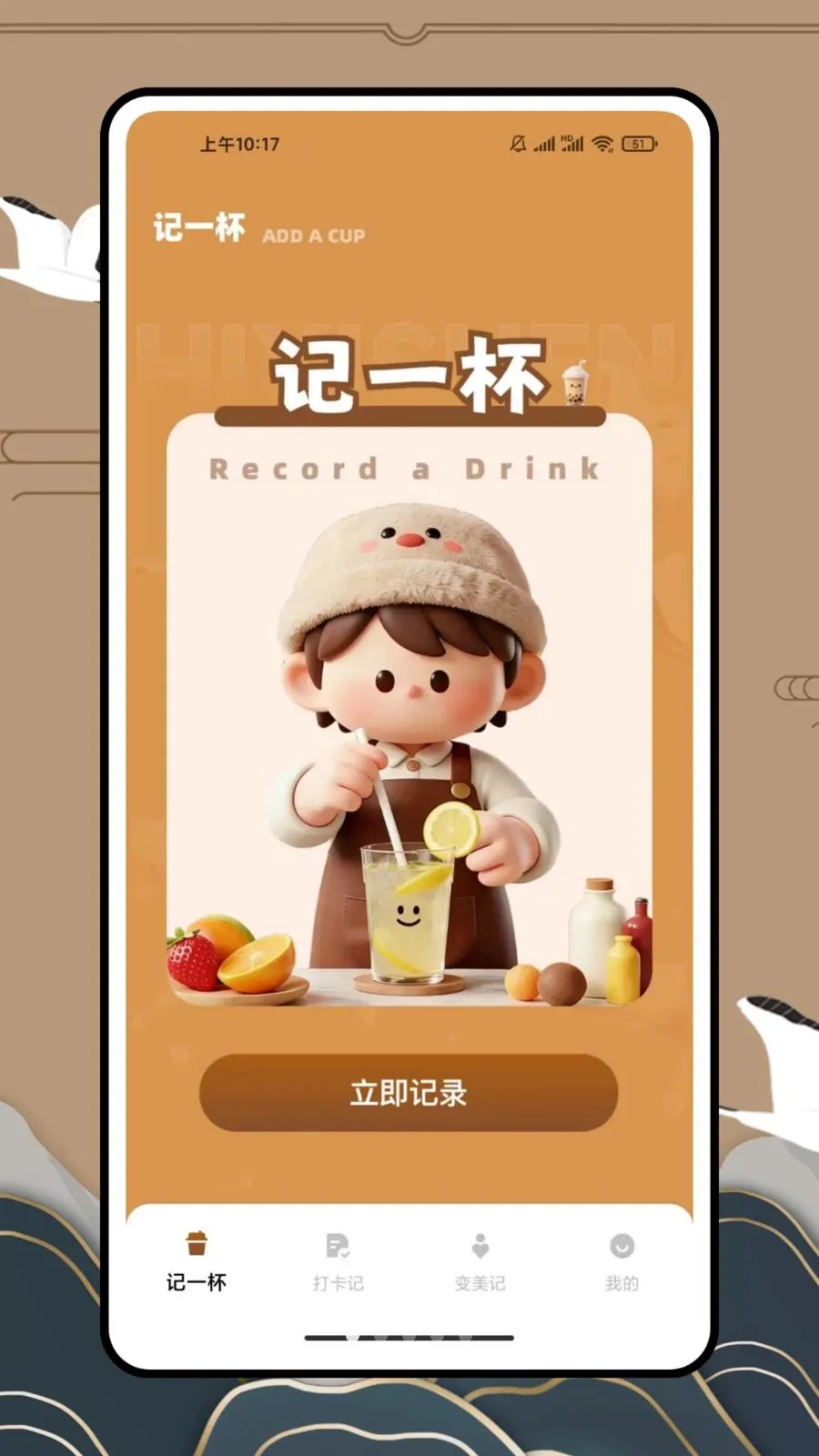 ��һ�������̲�(��Ʒ��������)v1.0.0 �ֻ����ͼ3